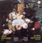 Cover for album: J.-Ph.Rameau / F.Couperin / D.Scarlatti / W.A.Mozart / F.Chopin - Igor Komarov – Untitled(LP)
