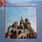 Cover for album: Tchaikovsky - Balakirev, Liszt, Andrei Gavrilov, Philharmonia Orchestra, Riccardo Muti – Piano Concerto No. 1 / Klavierkonzert No.1, Islamey, La Campanella