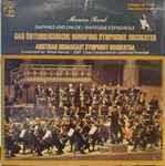 Cover for album: Maurice Ravel, Austrian Broadcast Symphony Orchestra, Milan Horvat – Daphnis And Chloe / Rapsodie Espagnolie(LP)
