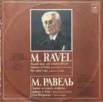 Cover for album: M. Ravel - USSR Symphony Orchestra, Yevgeni Svetlanov – Pavane Pour Une Infante Defunte. Daphnis Et Chloe. Ma Mère L'Oye(LP)
