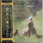 Cover for album: Gabriel Fauré, Maurice Gendron, Shuku Iwasaki, Maurice Ravel – Violoncalle Album(LP, Album)