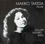 Cover for album: Makiko Takeda, Galuppi, Yashiro, Ravel – Galuppi - Yashiro - Ravel(LP)