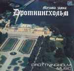 Cover for album: Музыка Замка Дротнингхольм(LP)