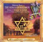 Cover for album: Salamone Rossi, New York Baroque, Eric Milnes – The Songs Of Solomon, Volume 1: Music For The Sabbath