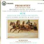 Cover for album: Prokofiev / Suk / Rubinstein – Prokofiev: Lt. Kije Suite / Suk: Serenade / Rubinstein: Toreador et Andalouse(CD, )