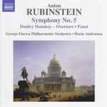 Cover for album: Anton Rubinstein - George Enescu Philharmonic Orchestra, Horia Andreescu – Symphony No. 5 • Dmitry Donskoy - Overture • Faust(CD, Reissue)