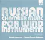 Cover for album: Anton Rubinstein / Nikolai Rimsky-Korsakov – Russian Chamber Music For Wind Instruments, Volume I(CD, Compilation, Remastered)