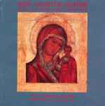 Cover for album: John Rutter, The Cambridge Singers, Various – Ave Gracia Plena - Music In Honor Of The Virgin Mary(CD, Album)