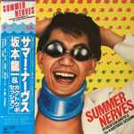 Cover for album: 坂本龍一 = Ryuichi Sakamoto & 角藤木セッション = The Kakutougi Session – サマー・ナーヴス = Summer Nerves