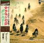 Cover for album: Danceries With Ryuichi Sakamoto – Chanconette Tedesche