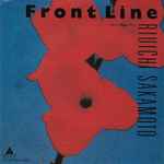 Cover for album: Front Line