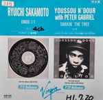 Cover for album: Ryuichi Sakamoto / Youssou N'Dour With Peter Gabriel – Undo #1 / Shakin' The Tree(7