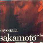 Cover for album: Sayonara(CD, Mini, Stereo)