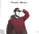 Cover for album: Pure Best(CD, Compilation)