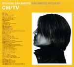 Cover for album: CM/TV(CD, Compilation, Remastered, Stereo)