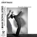 Cover for album: Great Tracks(12
