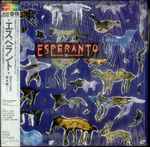 Cover for album: Esperanto(Laserdisc, Stereo)