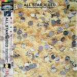 Cover for album: All Star Video(Laserdisc, NTSC)