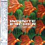Cover for album: Infinite Escher(Laserdisc, 12