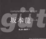 Cover for album: Complete Index Of Güt(CD, Promo, Sampler)