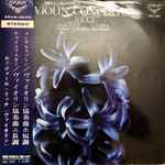 Cover for album: Tchaikovsky / Mendelssohn / Ricci, Sargent, Gamba – Violin Concertos(LP, Compilation, Stereo)