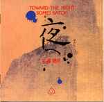 Cover for album: Toward The Night