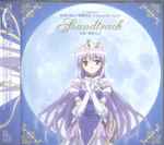 Cover for album: TV Animation 夜明け前より瑠璃色な Crescent Love Soundtrack(CD, Album, Stereo)