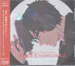 Cover for album: Hiroyuki Sawano = 澤野弘之 – Blue Exorcist Original Soundtrack 2 = 青の祓魔師 オリジナル・サウンドトラック 2