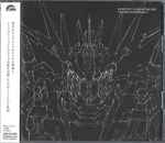 Cover for album: Hiroyuki Sawano = 澤野弘之 – Mobile Suit Gundam Unicorn Original Soundtrack 3 = 機動戦士ガンダムUC オリジナルサウンドトラック3