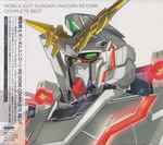Cover for album: Hiroyuki Sawano = 澤野弘之 – Mobile Suit Gundam Unicorn Re:0096 Complete Best = 機動戦士ガンダムユニコーン Re:0096 Complete Best(2×CD, Album, Compilation, Limited Edition)