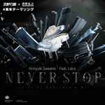 Cover for album: Hiroyuki Sawano = 澤野弘之 Feat. Laco (4) – Never Stop(2×File, FLAC)