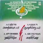 Cover for album: A. Saygun / A. Arutyunyan – Symphony No. 3 / Festive Overture(LP)