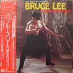 Cover for album: Bruce Lee - Original Soundtrack From The Motion Picture 'Enter The Dragon'
