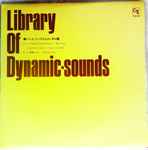 Cover for album: Lalo Schifrin, Hubert Laws, Bob James – Library Of Dynamic-Sounds(12