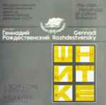 Cover for album: A. Schnittke - The USSR Ministry Of Culture Orchestra , Conductor Gennadi Rozhdestvensky – Symphony No. 4
