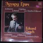 Cover for album: Eduard Grach / Alla Maloletkova - A. Schnittke, A. Eshpai, R. Shchedrin, I. Frolov – Violin/Piano