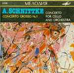 Cover for album: A. Schnittke = А. Шнитке – Concerto Grosso No. 1 / Concerto For Cello And Orchestra